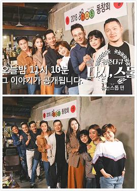 青春，再一次20歲(全集)