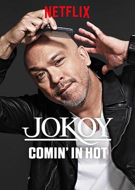 喬·科伊：熱辣登場Jo Koy Comin' In Hot(全集)