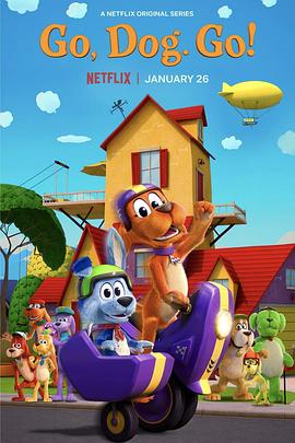 奔跑吧！小狗第三季(全集)