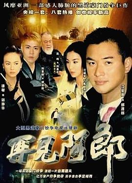 再見(jiàn)阿郎國(guó)語(yǔ)(全集)