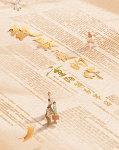 2023年重陽(yáng)特別節(jié)目[致最愛的你](全集)