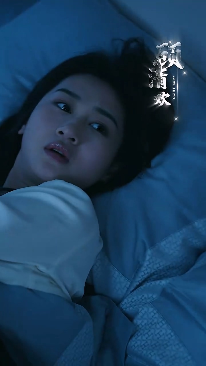 愛(ài)無(wú)歡：蝕骨驚情(全集)