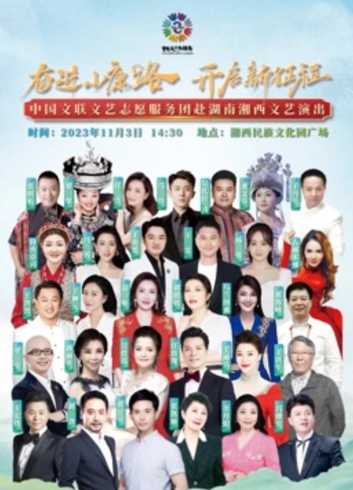 奮進(jìn)小康路開啟新征程(全集)