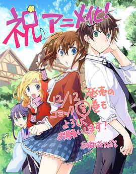 秒殺外掛太強了，異世界的家伙們根本就不是對手。(全集)