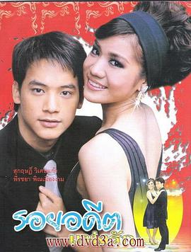 傷痕我心(全集)