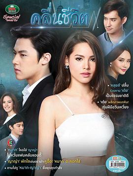 人生波動(dòng)(全集)