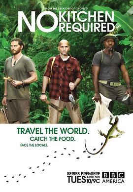 荒野廚神(全集)