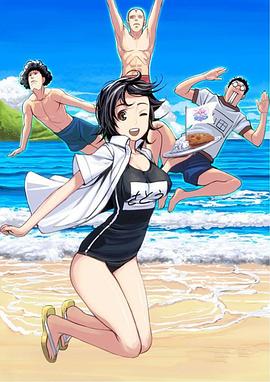 石田和朝倉(cāng)(全集)