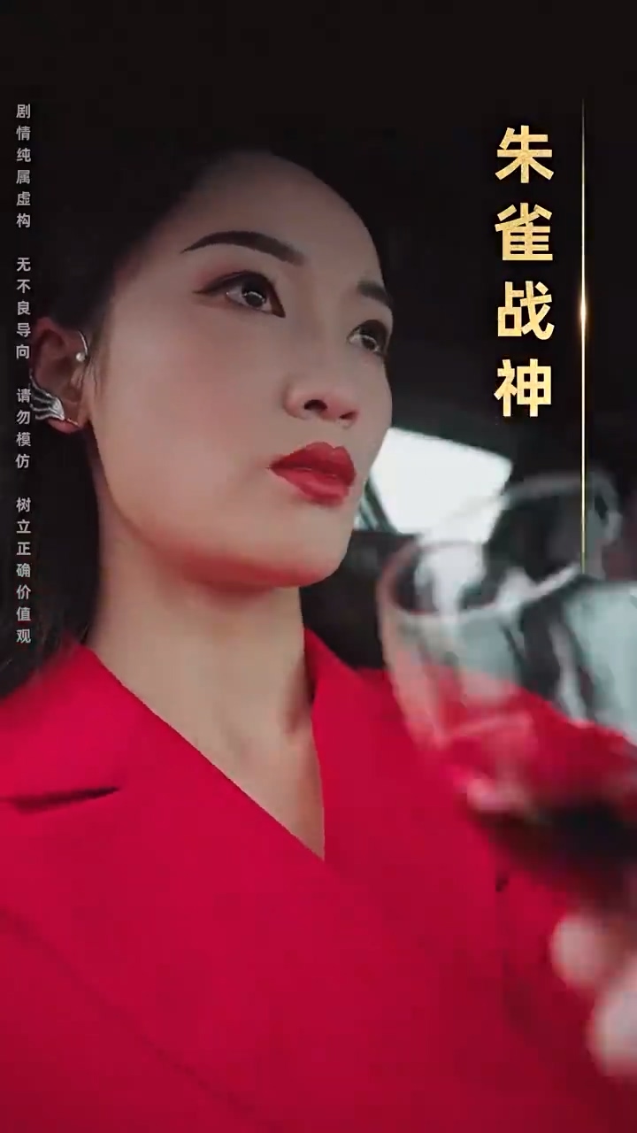 天機(jī)圣尊(全集)