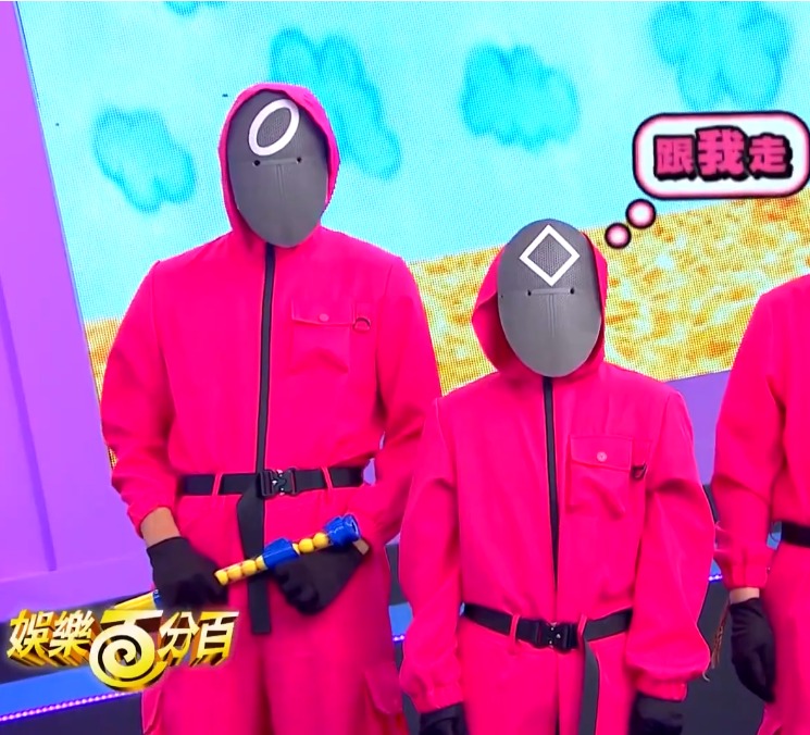 娛樂百分百魷娛民游戲(全集)