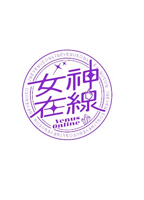 女神在線第四季(全集)