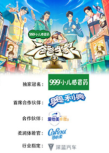 爸爸當(dāng)家第三季(全集)