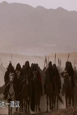 安史之亂(全集)