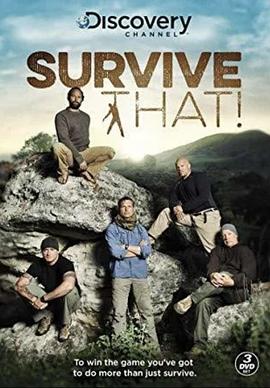 野放求生專家第二季(全集)