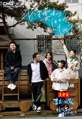 此生要去的100個地方(全集)