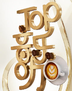 TOP音樂(lè)咖(全集)