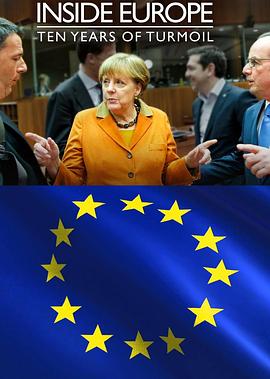 歐洲內(nèi)部故事：混亂的十年(全集)