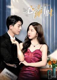 分手倒計時(全集)