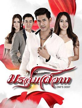 愛上黑澀會(全集)