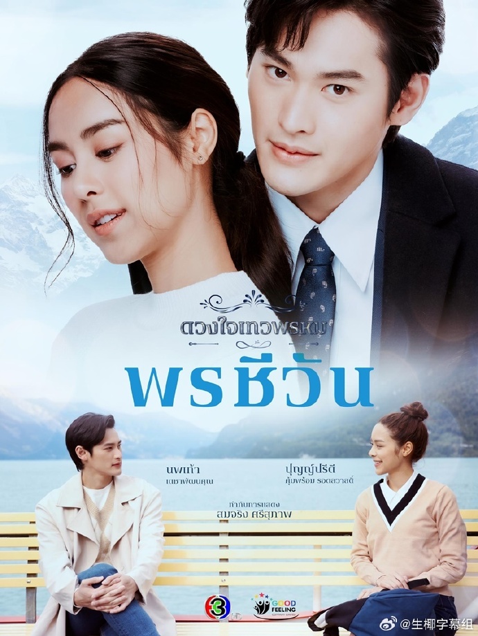 名門(mén)二淑女之心之萬(wàn)生祈戀(全集)