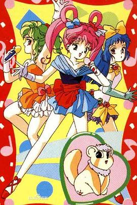 偶像天使陽(yáng)子(全集)