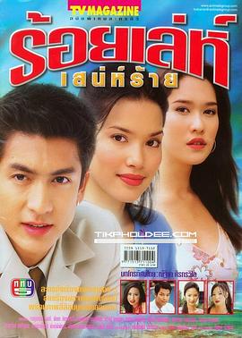 詭計(jì)多端2002(全集)