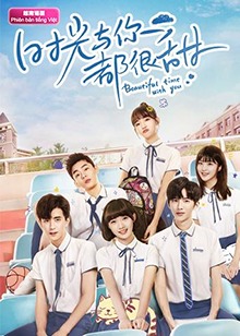 時(shí)光與你都很甜越南語版(全集)