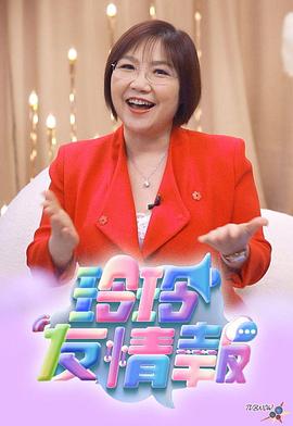 玲玲友情報(全集)