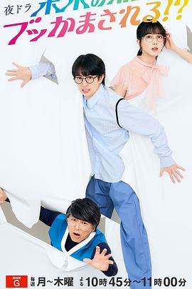 被未來的自己愚弄?。?全集)