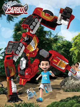 神奇的朋友2_咖寶車神(全集)