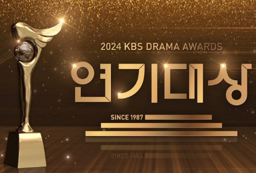 2024年KBS演藝大賞(全集)