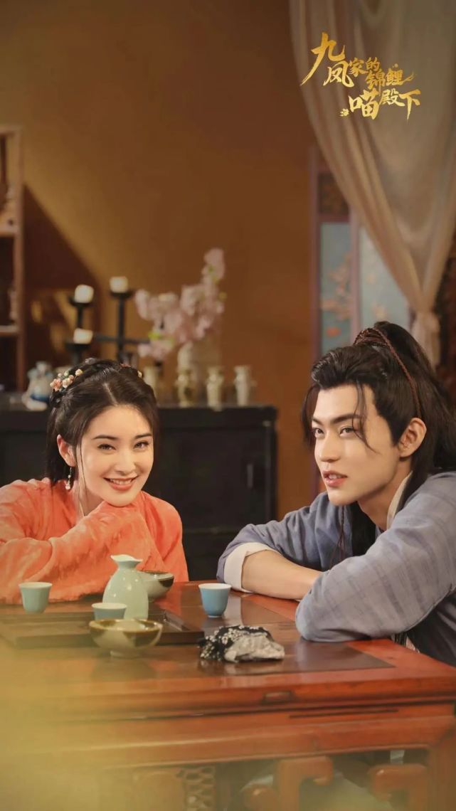 九鳳家的錦鯉喵殿下(全集)