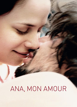 我為愛(ài)做過(guò)的傻事/安娜，我的愛(ài)