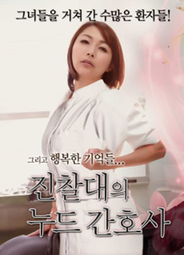 太臟了，無法在醫(yī)院進(jìn)行檢查