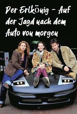 原型車(chē)災(zāi)難