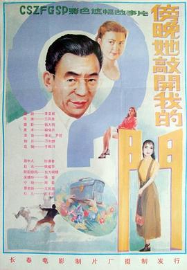 傍晚她敲開(kāi)我的門