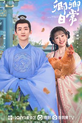 卿卿日常粵語(yǔ)(全集)