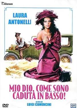 上帝，我怎么掉了下來！