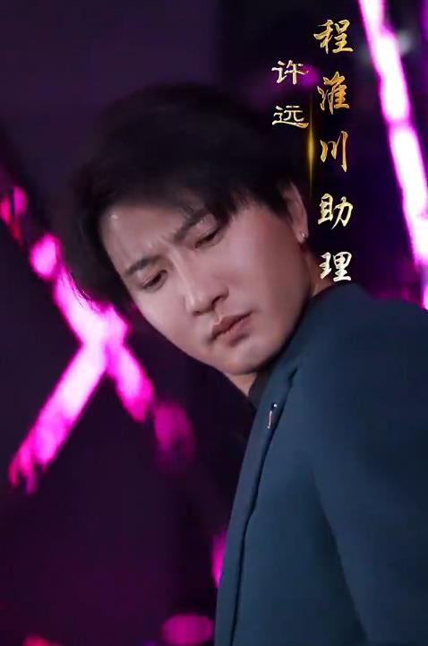 程總，您認錯白月光了(全集)