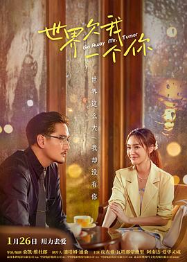 滾蛋吧！腫瘤君(泰國版)