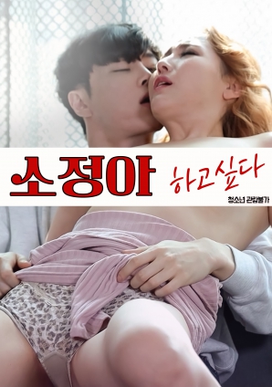 小靜啊，我想要