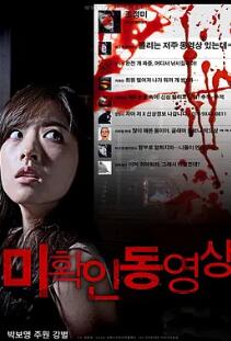 不明影像：絕對(duì)點(diǎn)擊禁止