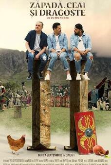 雪，茶和愛2：運(yùn)氣不好