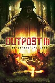 特種部隊的崛起