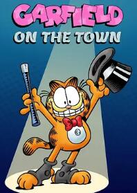 加菲貓進(jìn)城