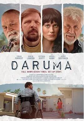 幸運(yùn)達(dá)摩