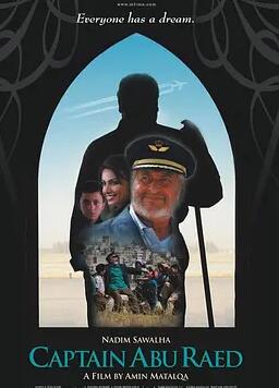 阿布·拉伊德機長