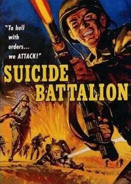 火海肉搏戰(zhàn)