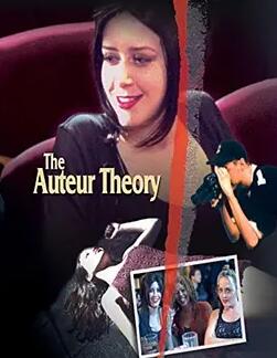 個(gè)性導(dǎo)演論