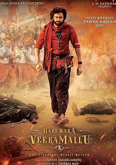 哈里·哈拉·維拉·馬盧